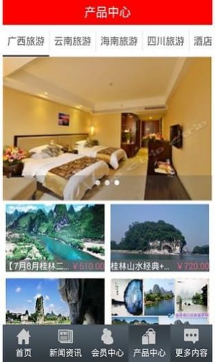 度假旅游(3)