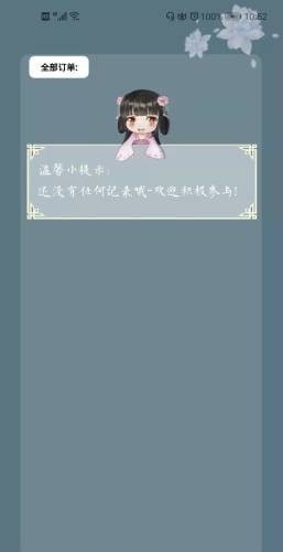 欢乐臻选(1)