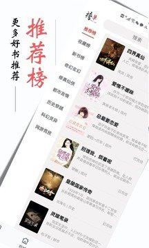 书虫小说无广告版.jpg