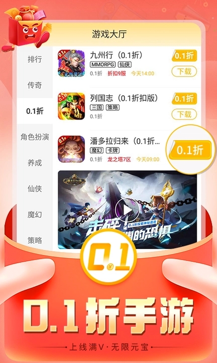 希玩游戏正版.jpg