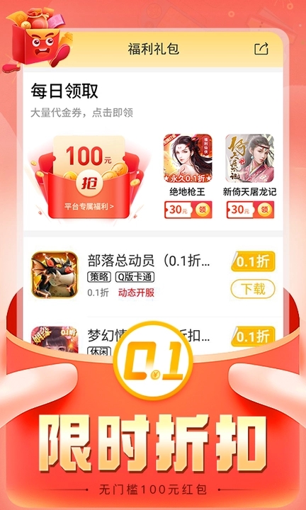 希玩游戏正版(1)