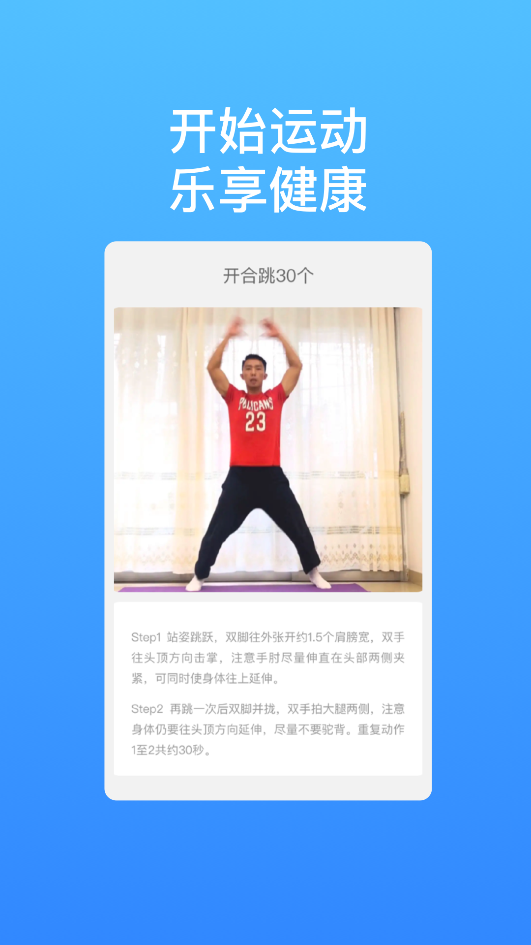 云端智连wifi(3)