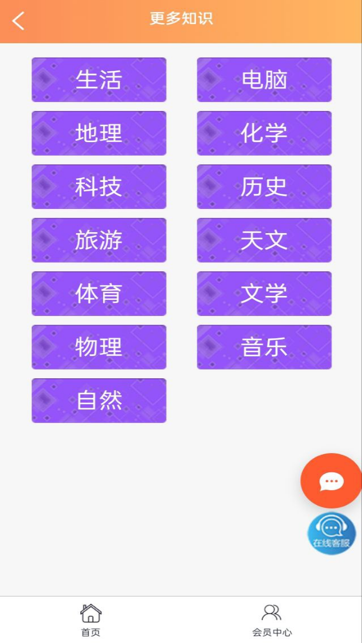 绿动佳晟.png