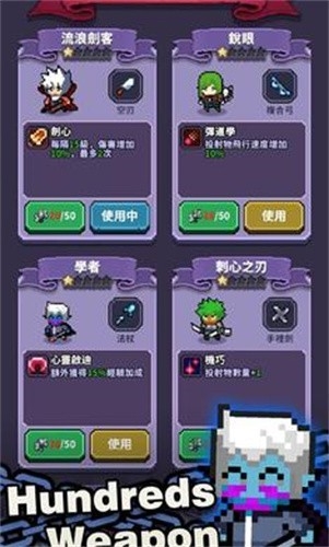 最后的黎明内购版(3)