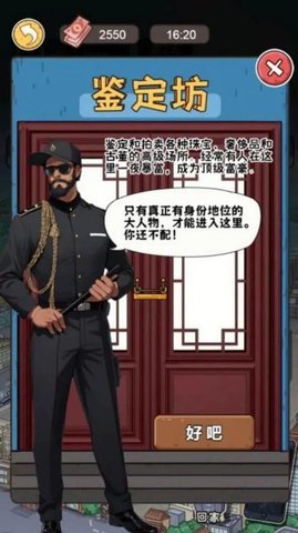 我养你阿游戏内置菜单版(1)
