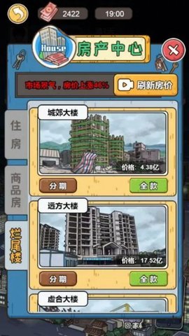 我养你阿游戏内置菜单版.jpg