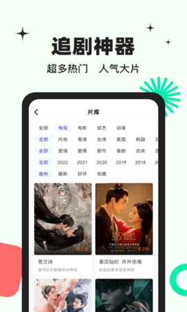 包子影视蓝光版(1)