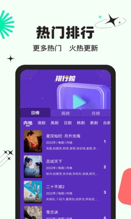 包子影视蓝光版(2)