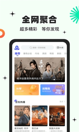 包子影视蓝光版(3)