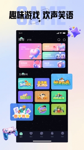 咪鸭app免费版(2)