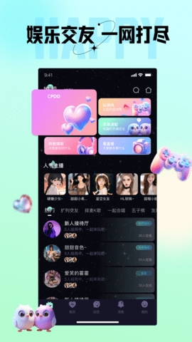 咪鸭app免费版(3)