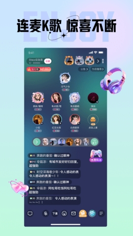 咪鸭app免费版(1)