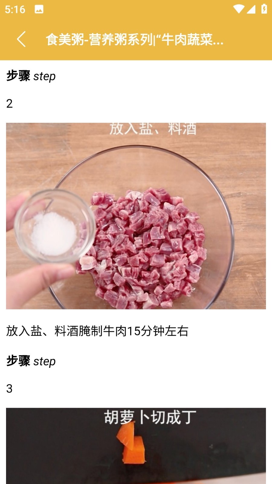 快来尝鲜吧(1)