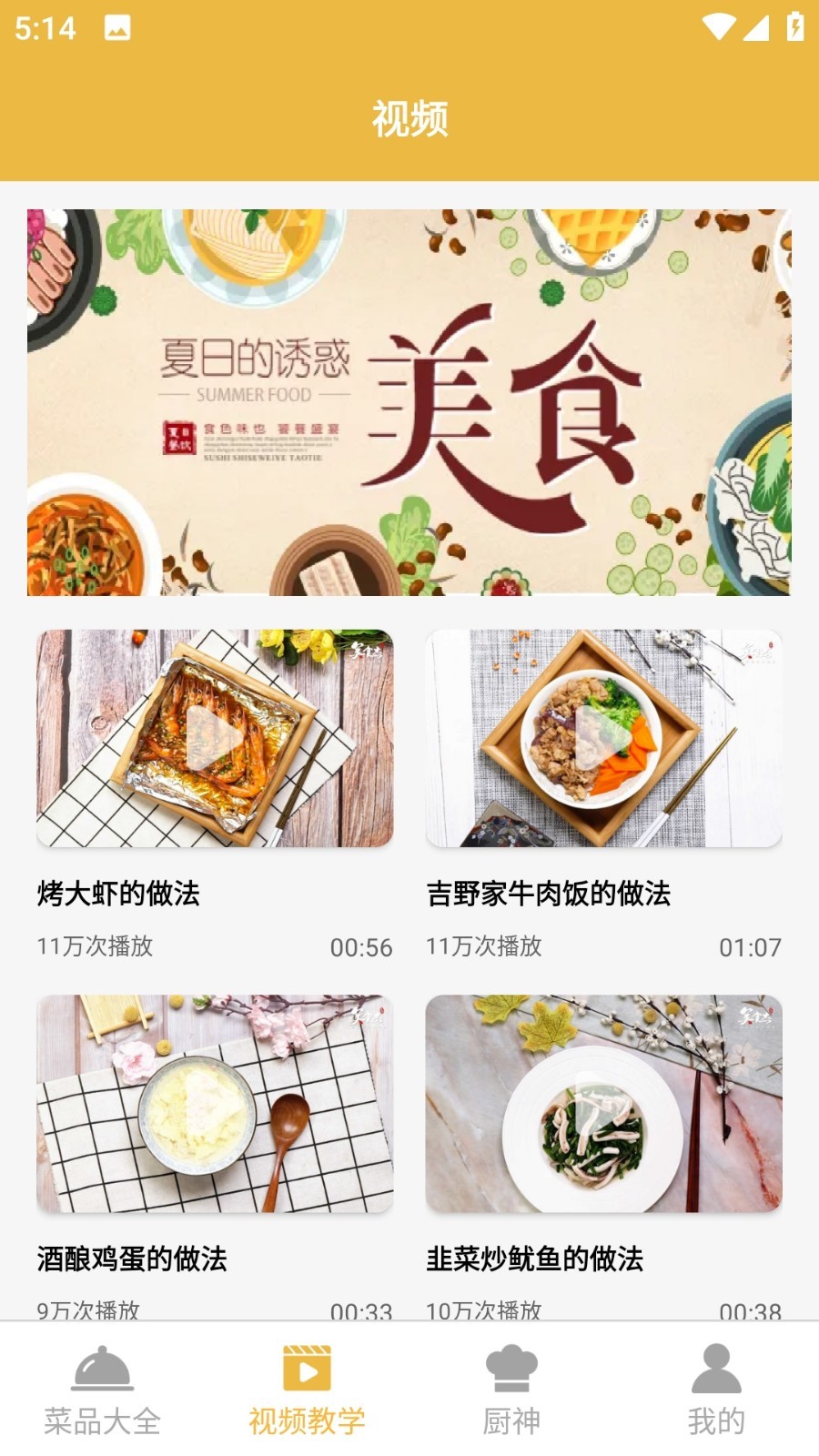 快来尝鲜吧.jpg