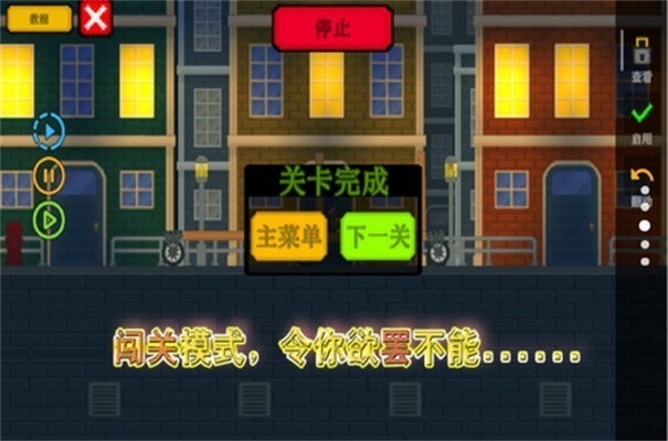 非我世界沙盒战无广告(3)