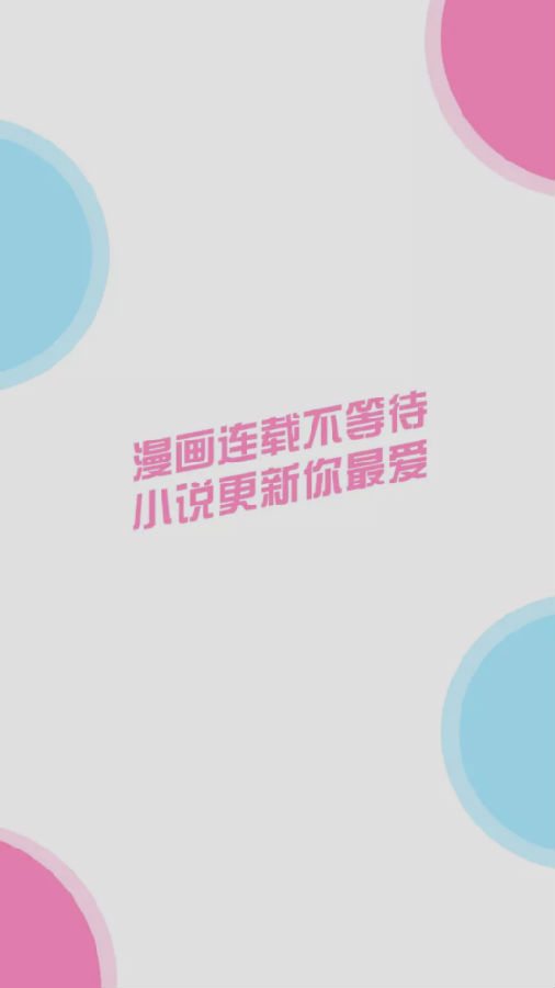 99漫画旧版(1)