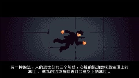梦境特工无限体力(4)
