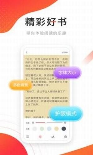 飞天小说(2)