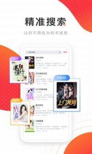 飞天小说(1)