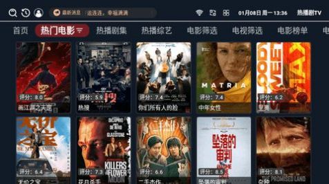 热播剧TV(3)