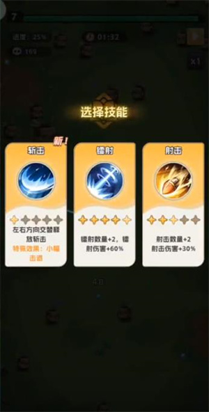 无畏小队(2)