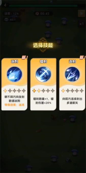 无畏小队(3)