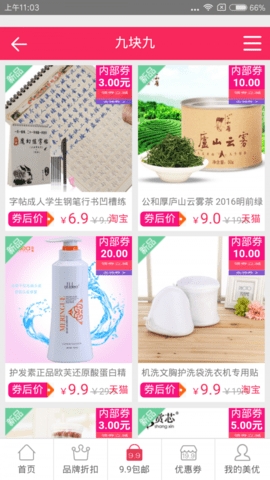美优网.jpg