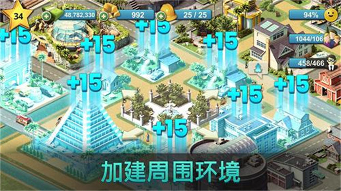 城市岛屿6建造人生(2)