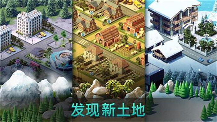 城市岛屿6建造人生(3)