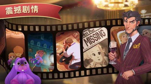 夏洛特的餐桌无限金币(2)