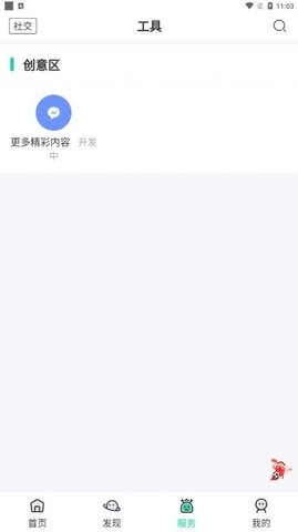 舜舜游戏盒正版(1)