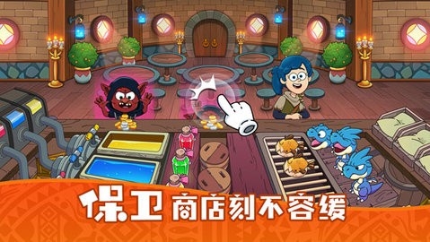 梦幻杂货店无游戏免广告(1)