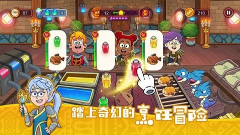 梦幻杂货店无游戏免广告(2)