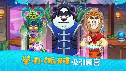 梦幻杂货店无游戏免广告(4)