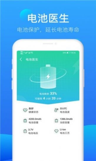 极风清理旧版(1)