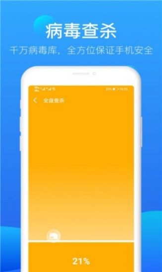 极风清理旧版(3)