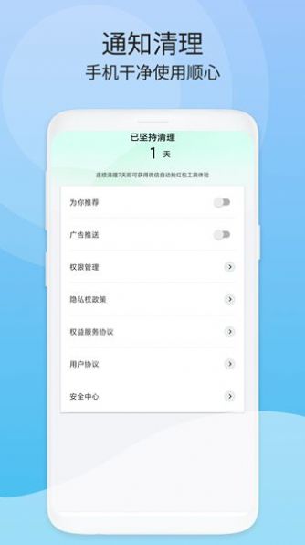 周期清理1.00版(2)