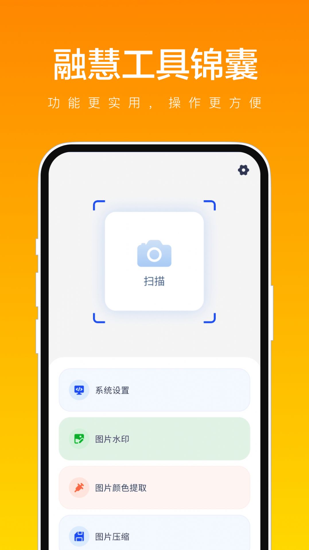 融慧工具锦囊(1)