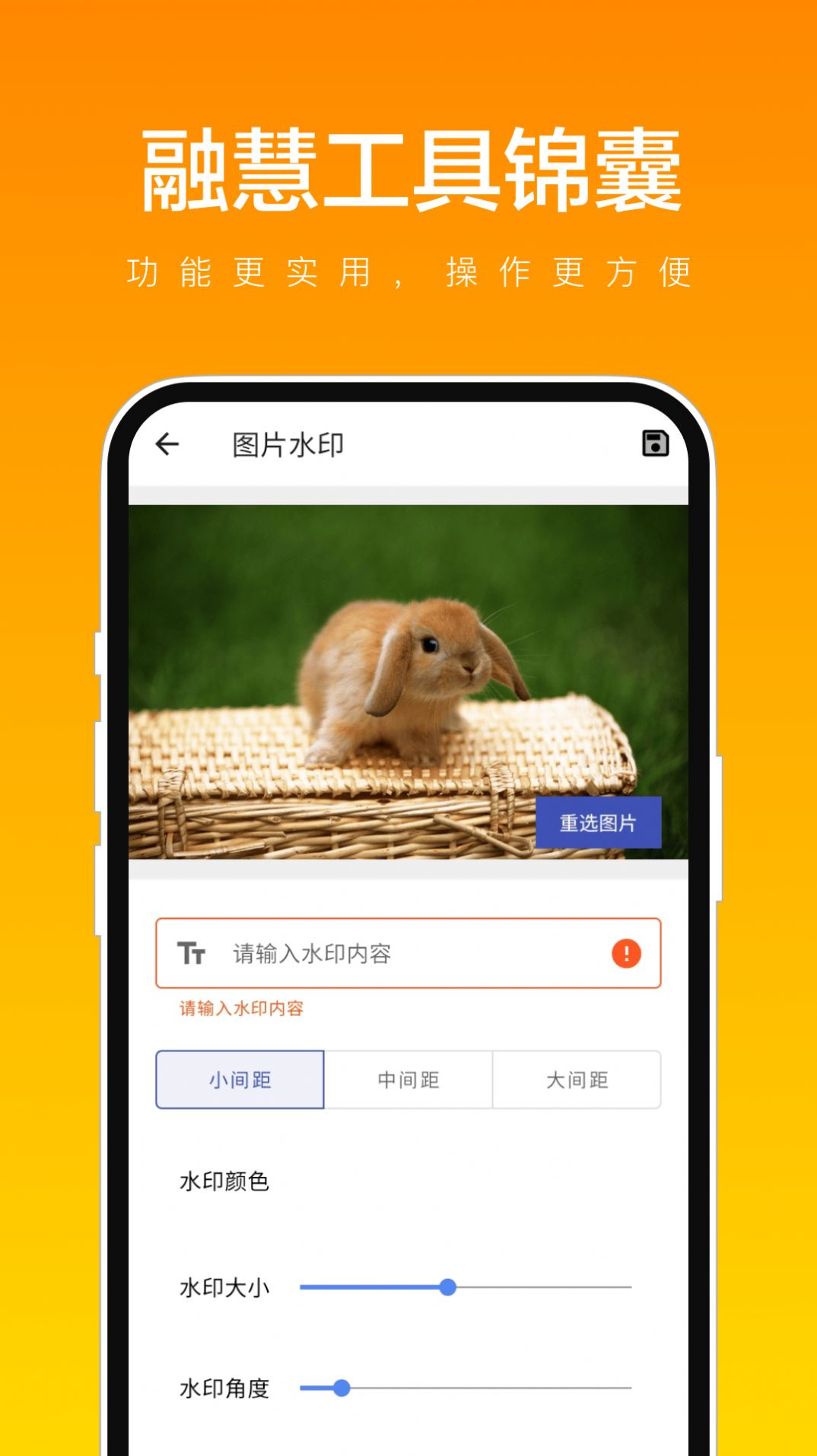 融慧工具锦囊.jpg