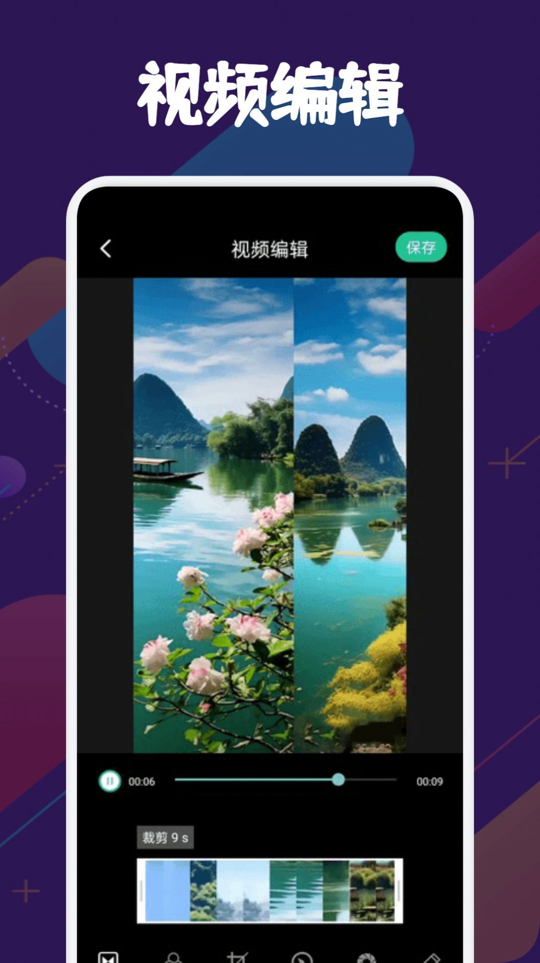 SD视频(3)