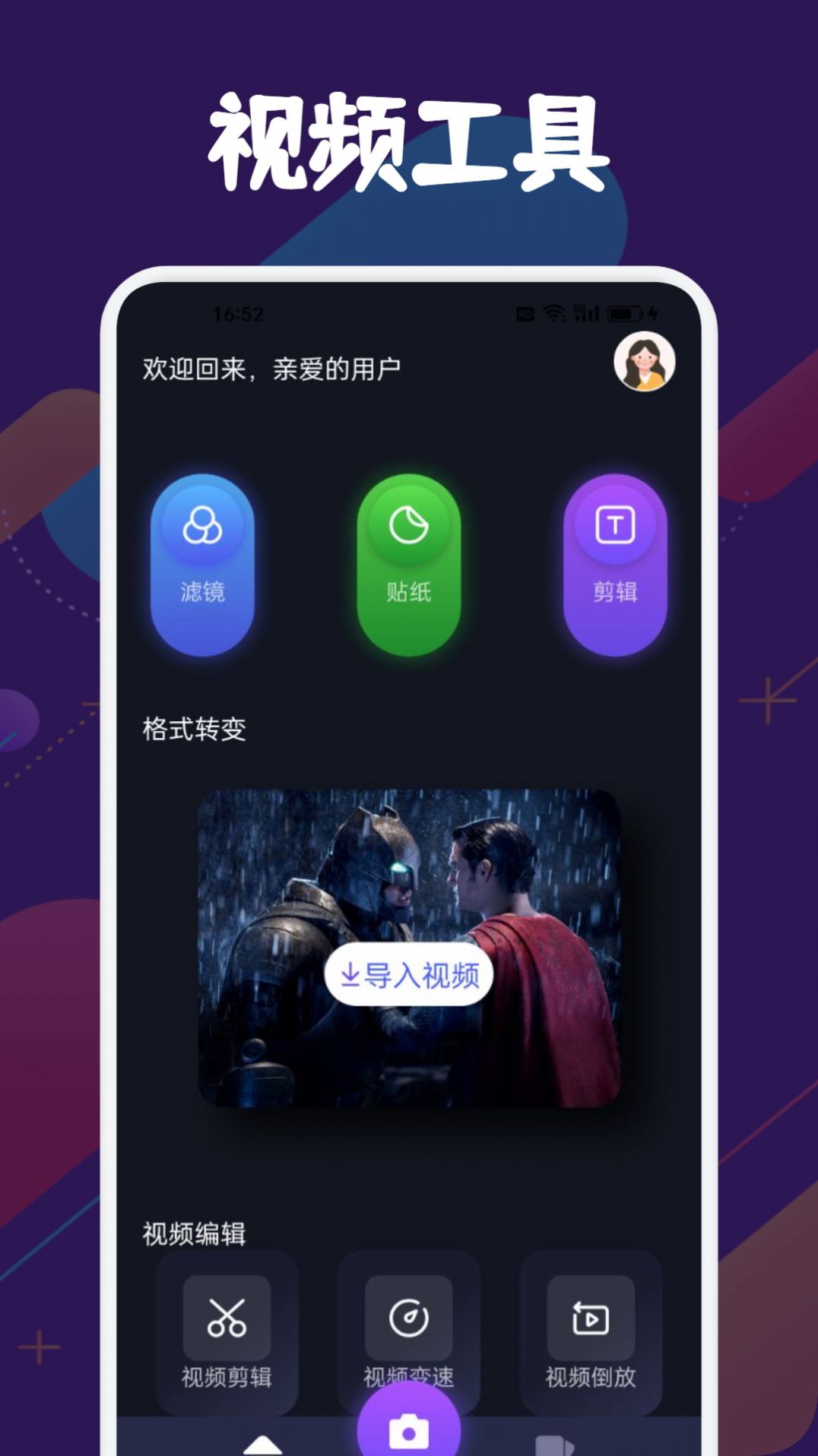 SD视频(2)