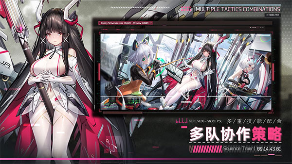 交错战线官服(4)