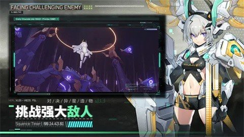 交错战线官服(2)