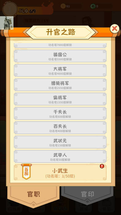 我的武器特牛折相思内置菜单.jpg