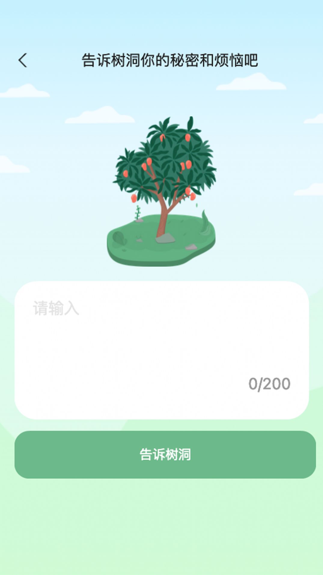 青松一刻(2)