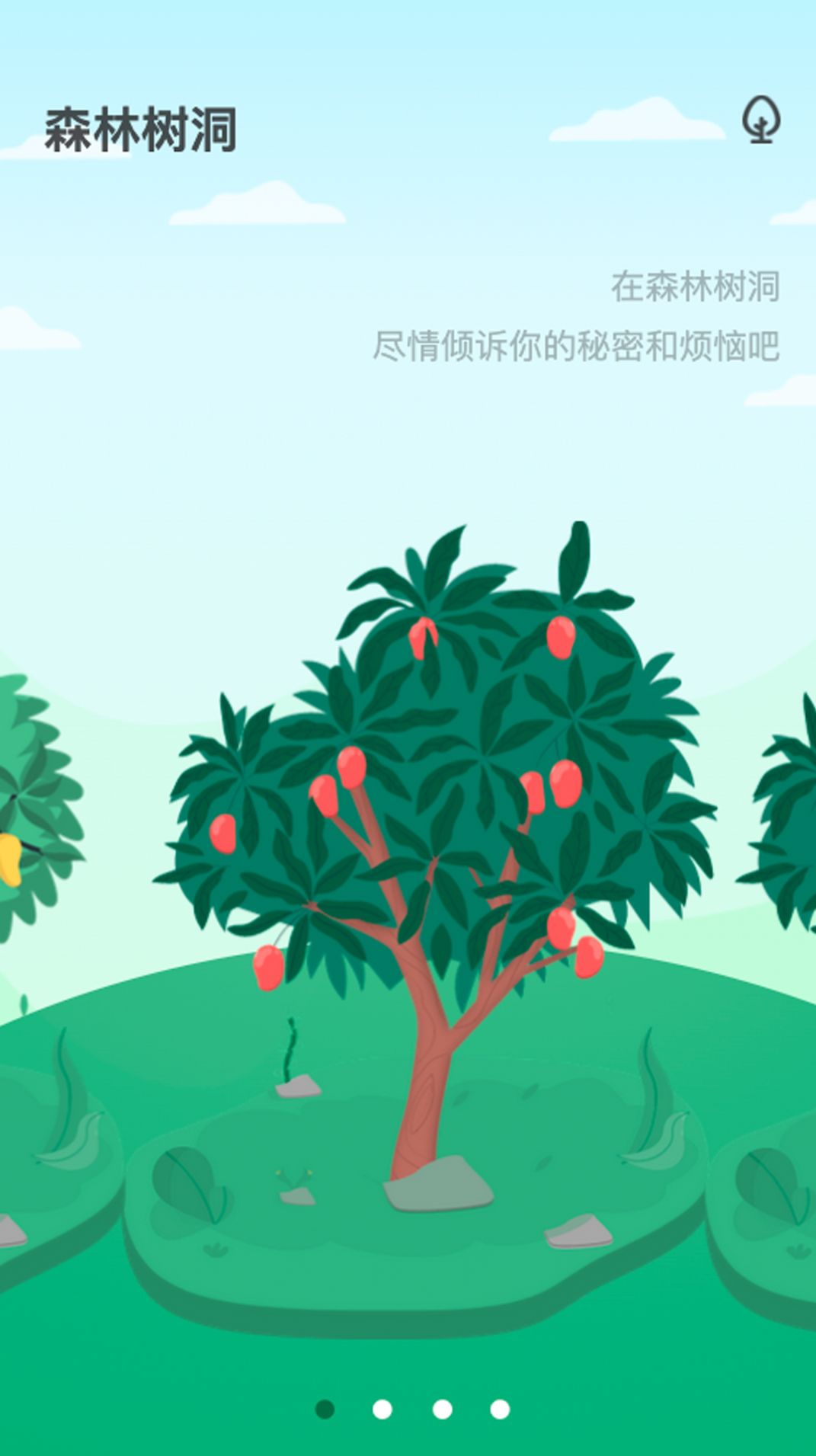 青松一刻.jpg