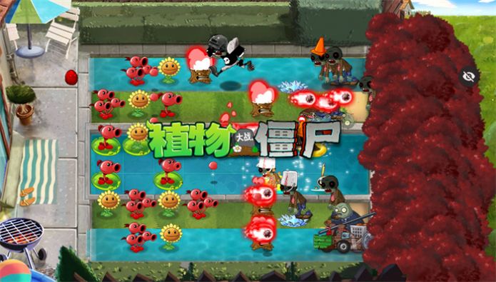 植物大战僵尸XH版(3)