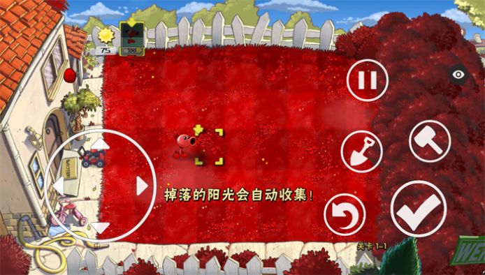 植物大战僵尸XH版(4)