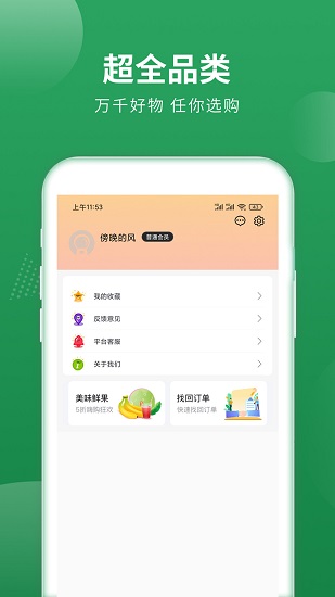 梨花狗(2)