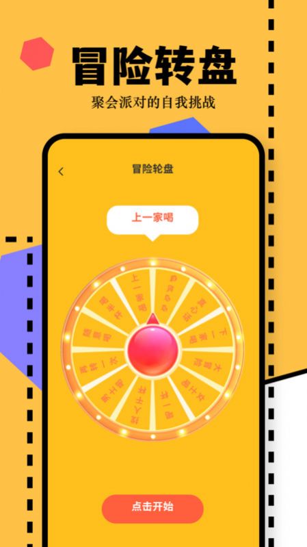4369乐园(2)